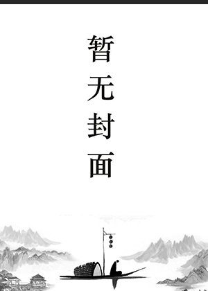 至尊小农民