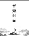 风云二师兄