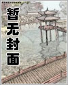 重生三国之并州崛起