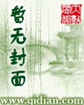 三国之纵横天下