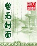 绝色女将军