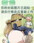 娱乐头条：新晋影帝追妻忙