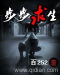 网游之霸主