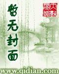 小冤家，你别怕！